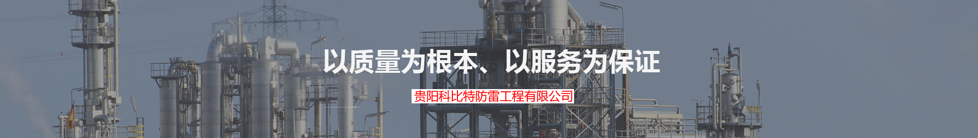 網(wǎng)絡防雷器 網(wǎng)絡防雷器