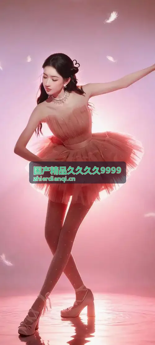 内容详情, - 91国产在线视频在线观看